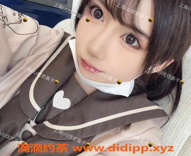 上海楼凤-优优酱子 徐汇嫩妹 162CM 50KG 胸B 2000起