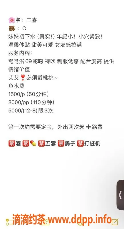 北京楼凤-朝阳三里屯三喜，千元档优质服务