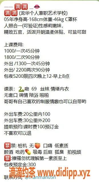 深圳楼凤-龙华满足你幻想的满满，1000起价