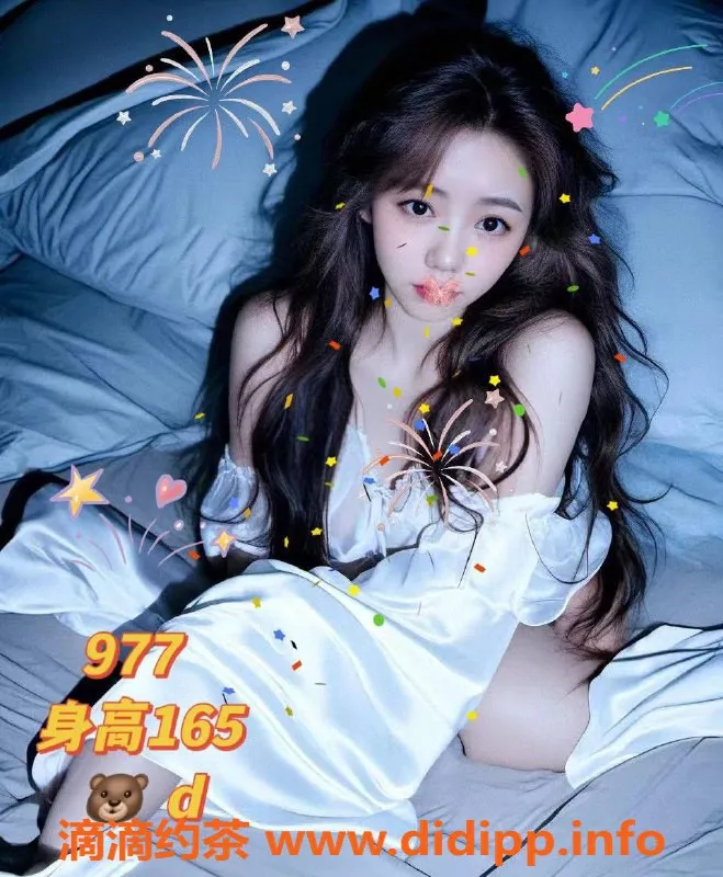 佛山楼凤-佛山禅城94号全新00后团队 年轻美丽激情服务