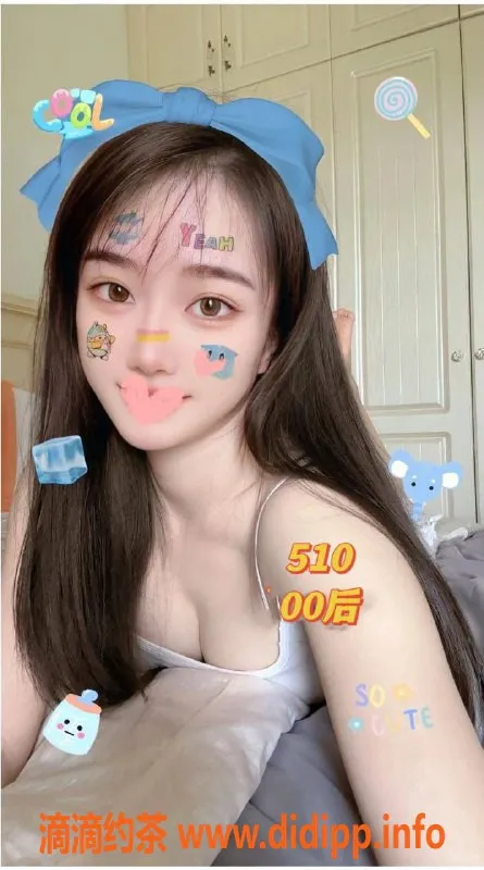 佛山楼凤-佛山禅城94号全新00后团队 年轻美丽激情服务