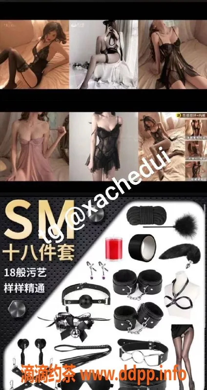 西安spa会所资源信息,西安雁塔区古雅新店丝足口爆，498起