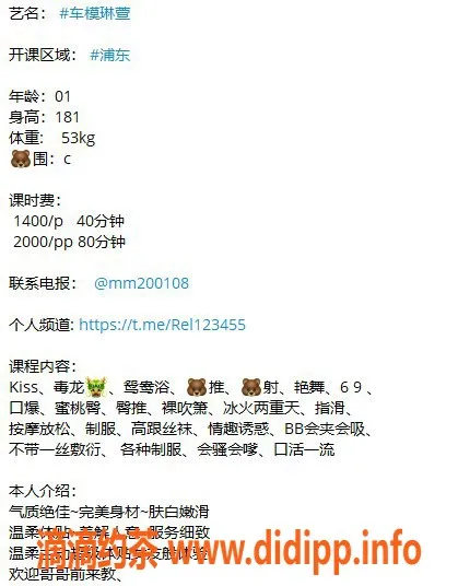 上海楼凤-浦东车模琳萱，15张内14p，服务超值！