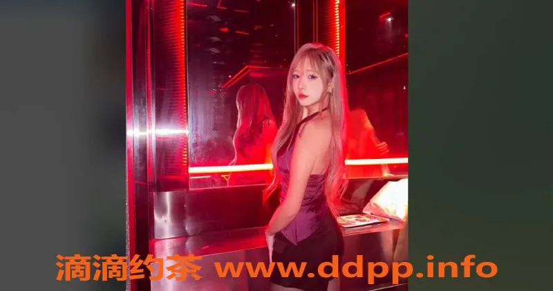 上海楼凤资源信息,闵行Nini，1600P福利，先到先得！