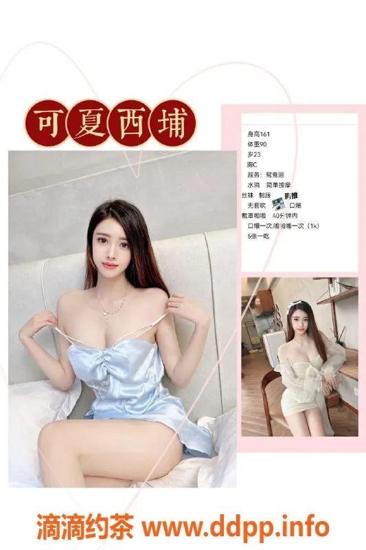 珠海楼凤资源信息,珠海吉大悠悠，贴心服务等你来体验