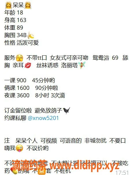 深圳楼凤-宝安呆呆，优质服务，900起价