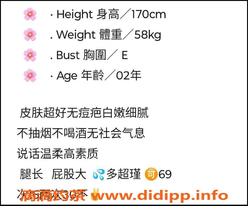 北京楼凤-萌萌：朝阳大胸长腿美女，千元档激情服务！