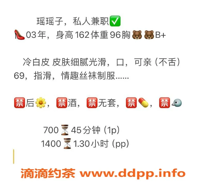 厦门楼凤-集美区瑶瑶子服务，视频验证通过