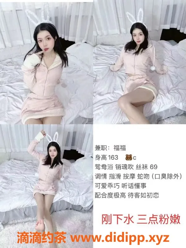 成都楼凤资源信息,成都福福，22岁160匀称嫩妹，服务好价位实惠