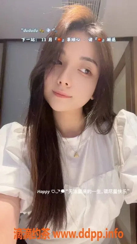 北京楼凤-朝阳百子湾Yoyo，160身高，45kg，千元档