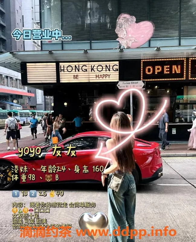 北京楼凤-朝阳百子湾Yoyo，160身高，45kg，千元档