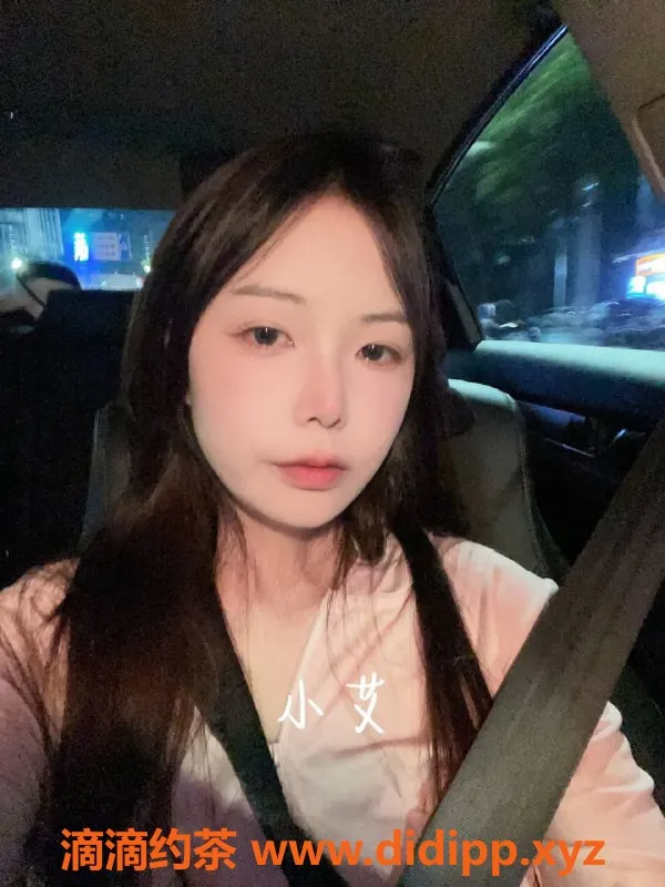 深圳楼凤-深圳南山小艾，23岁168cm，清新可人，900元起