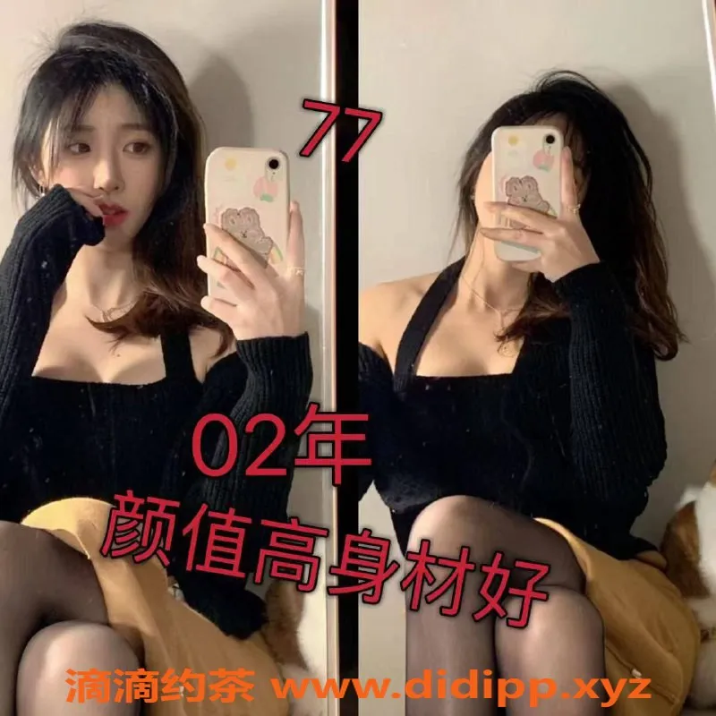 上海spa会所-静安平型关路4T海选，429元超值体验