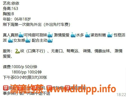 杭州楼凤-上城嫩妹依依，颜值高，服务棒