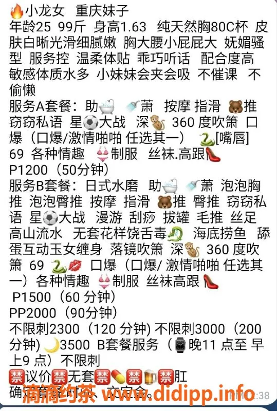 北京楼凤-朝阳小龙女，163cm，49kg，千元档服务