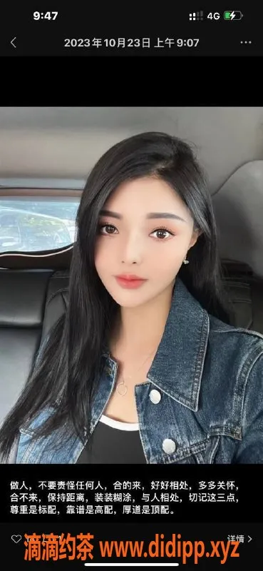 北京楼凤-朝阳小龙女，163cm，49kg，千元档服务