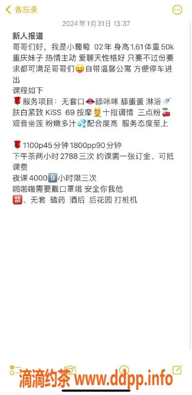 深圳楼凤-塘朗小葡萄，给你带来不一样的体验