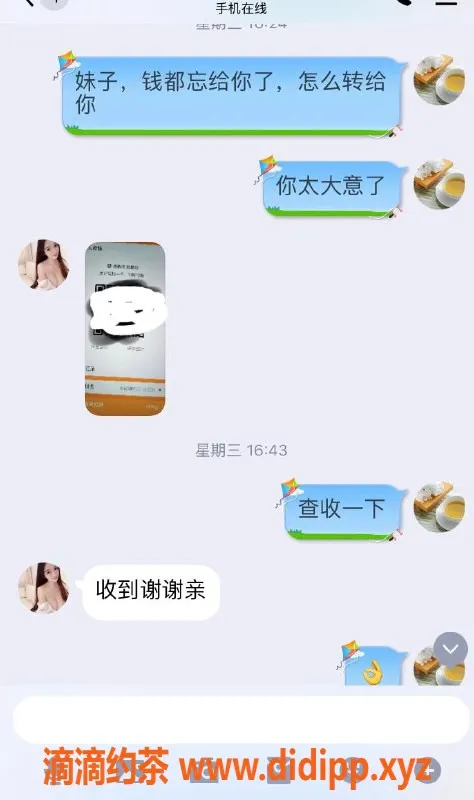 上海楼凤资源信息,普陀地区高评分小姐 400起价，服务赞
