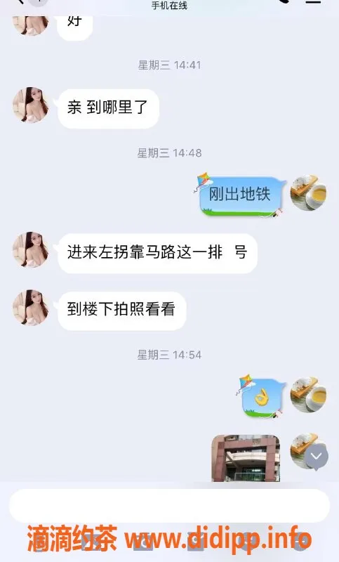上海楼凤-普陀地区高评分小姐 400起价，服务赞