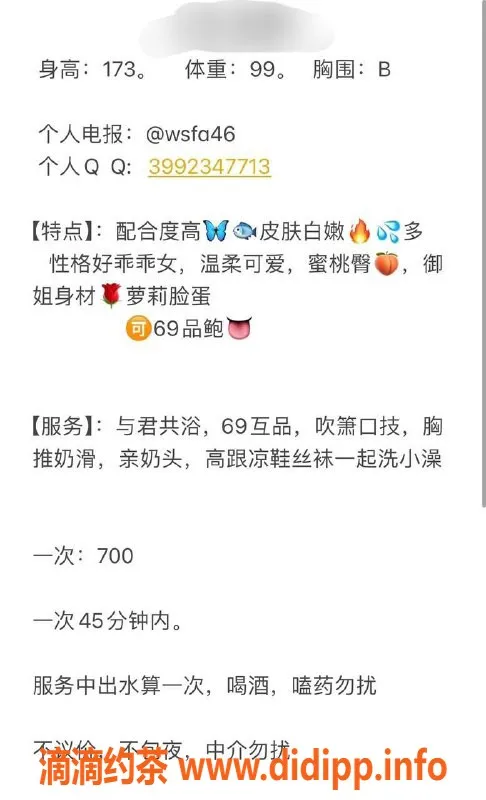 厦门楼凤资源信息,思明区李诗，青春活力，价格实惠，完美服务