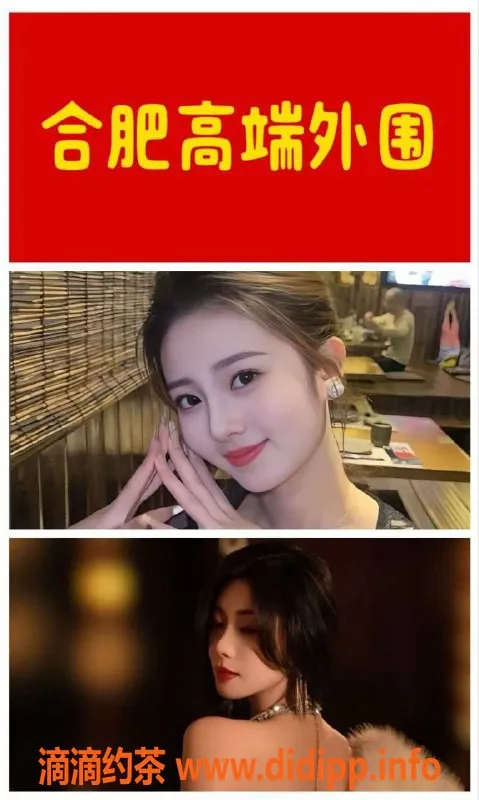 合肥上门服务资源信息,合肥专业SM服务，青春少妇599起