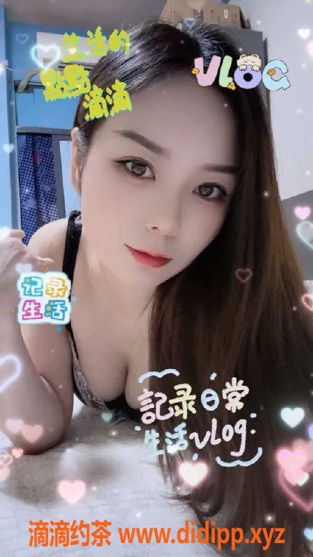 广州楼凤-广州黄埔风骚莞式服务小白，160cm 46kg