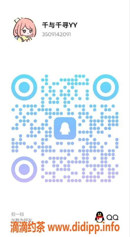 杭州-千寻带你畅享998元沉浸式体验