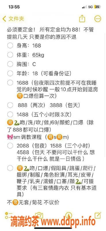 南宁楼凤-市内资资，888体验超值服务