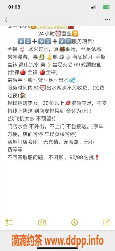 深圳spa会所资源信息,罗湖高档SPA，9️⃣4️⃣纯享全裸服务，超值体验