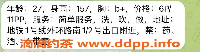 上海楼凤-闵行雅薇，157cm B罩杯，600元起服务！