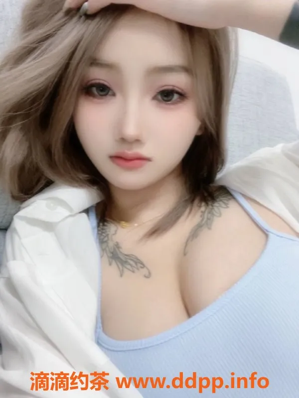 深圳楼凤-南山瑶瑶，900元享舌吻与制服体验