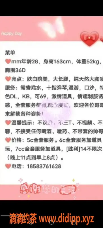 武汉楼凤-汉阳蝴蝶幺妹，168高挑，500p等你来体验