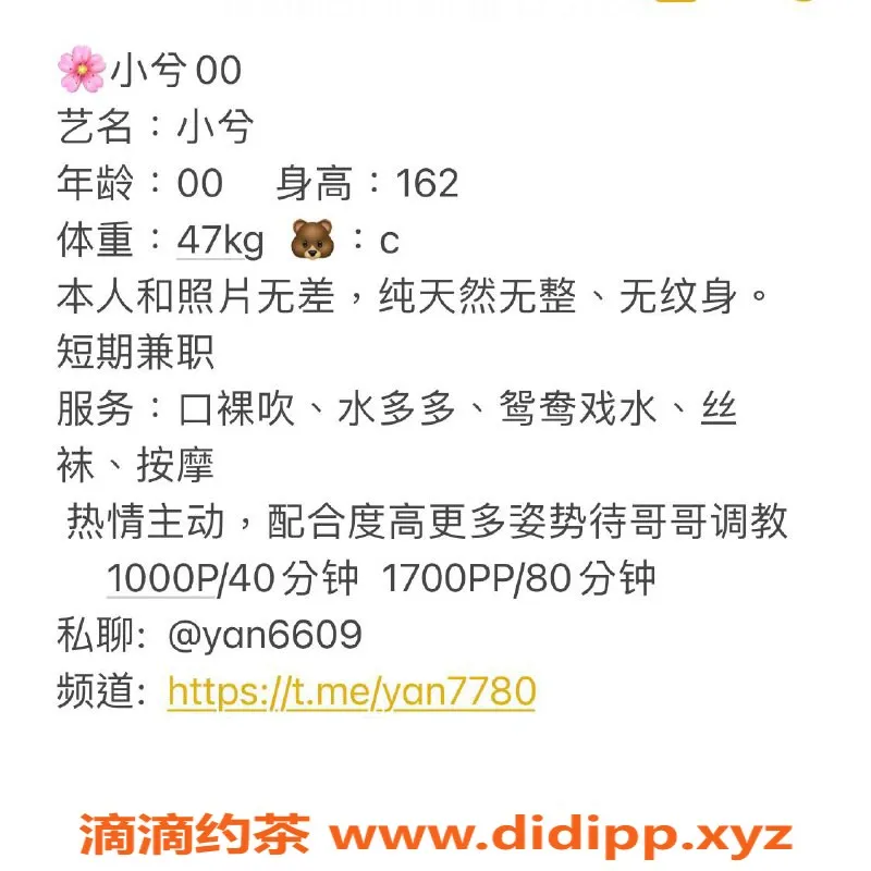 深圳楼凤-龙岗小兮已视频验证，1000元一小时服务