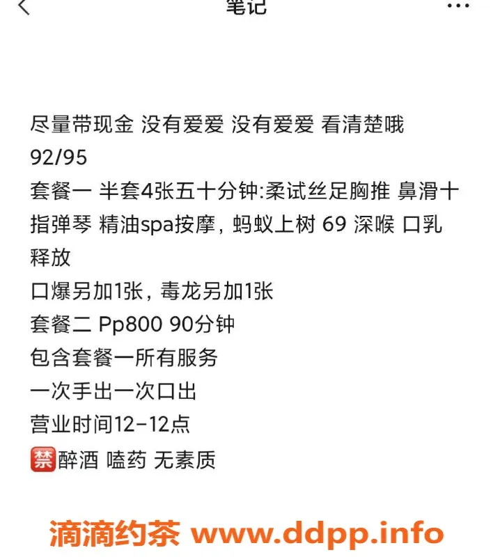 杭州楼凤-拱墅地区亲民艺人秋秋，半套服务推荐