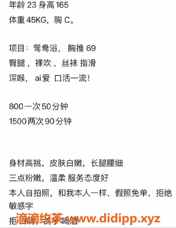 上海楼凤-普陀玲玲，165身高C罩杯，800元起