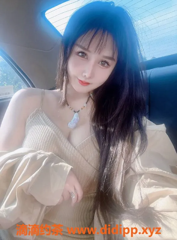 深圳楼凤资源信息,南山茶姬165cm C杯，900起价位，超值体验！