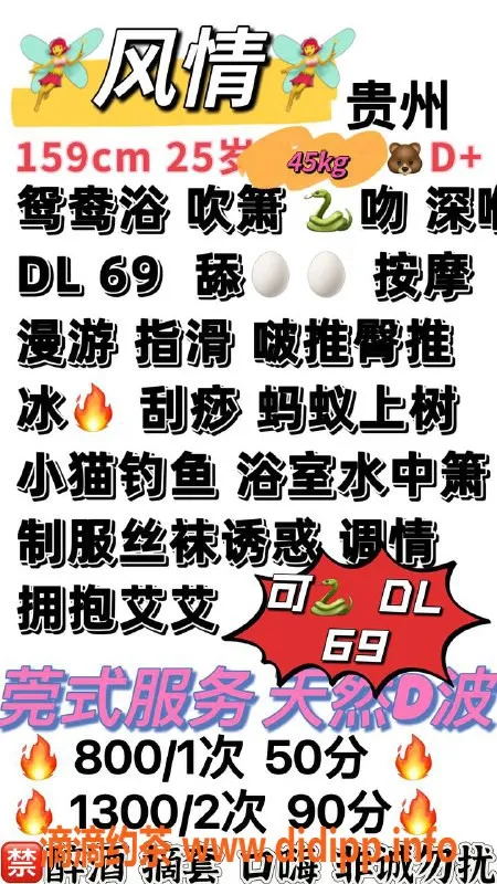 深圳楼凤资源信息,福田风情热情服务，满足你的幻想