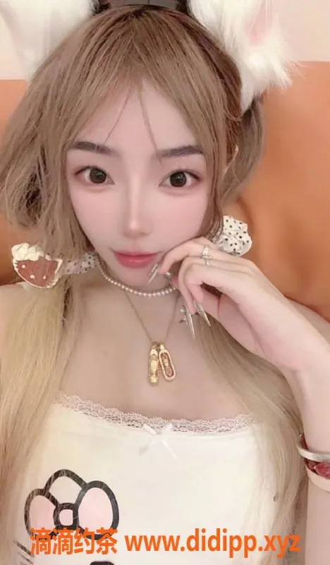 上海楼凤-普陀碧瑶：168CM嫩妹，1800元服务热情