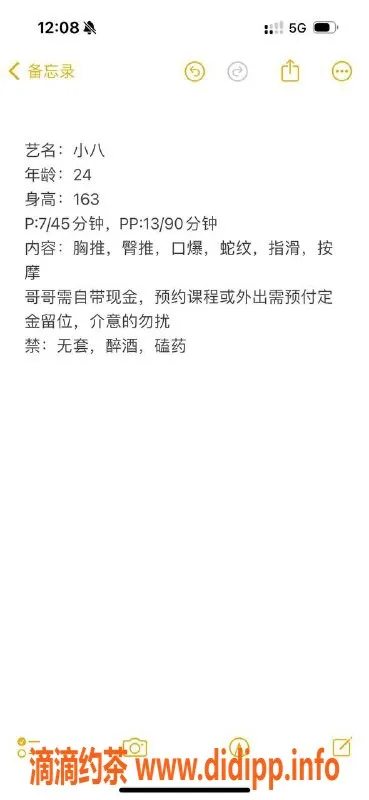 杭州上门服务资源信息,上城郭小小，诱惑98，舌吻服务等你来尝