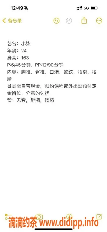 杭州楼凤资源信息,上城御姐小柒，双飞超值体验
