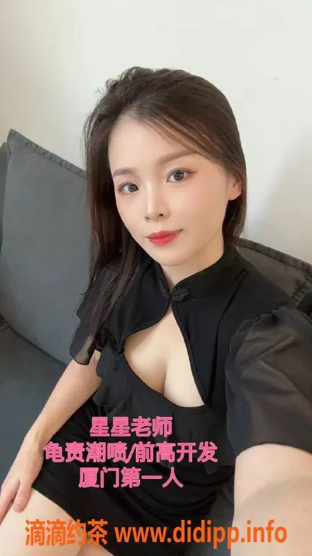 厦门抓龙筋-厦门高档公寓火爆抓龙筋服务，颜值超高！