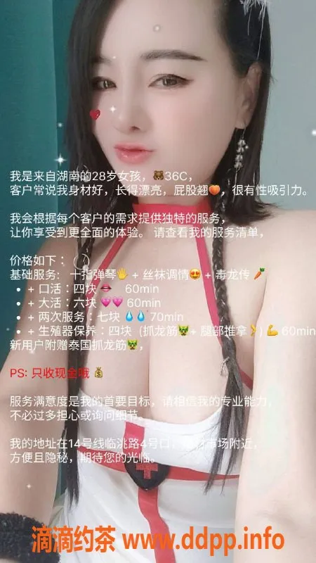 上海楼凤-嘉定小燕子，身高160，C罩杯，超值600P