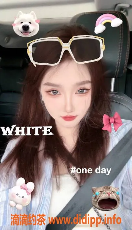 上海楼凤-徐汇孙珍妮限时福利，原价1400现仅1200！