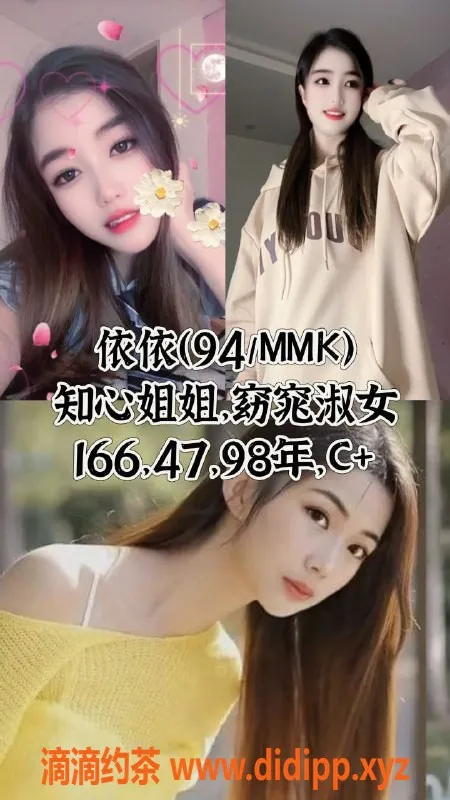 广州楼凤-白云波波击情趣女仆，水费499起