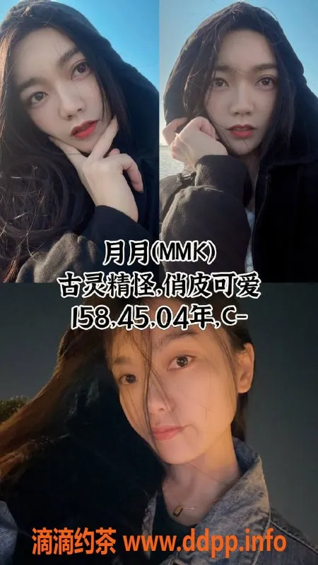 广州楼凤资源信息,白云波波击情趣女仆，水费499起