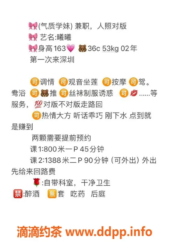 深圳楼凤-龙华曦曦：800元一小时服务，已验证