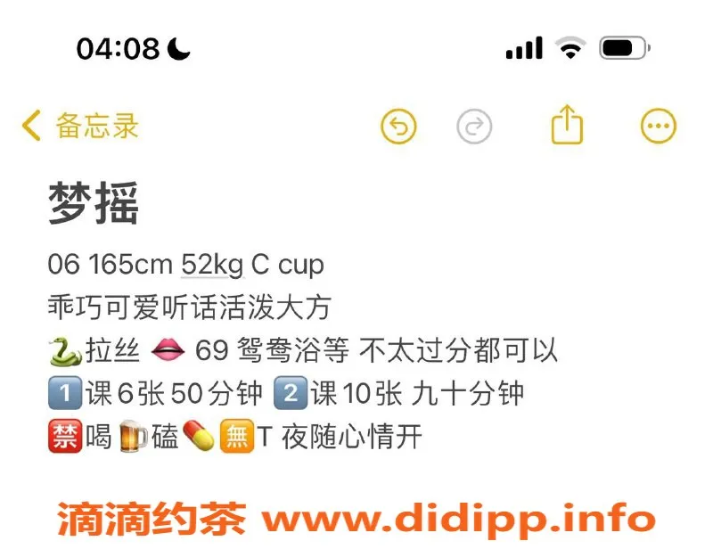 武汉楼凤资源信息,仁和路梦遥，体验只需600起！