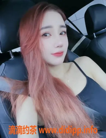 上海楼凤-浦东小狐狸，160cm C罩杯，1200p起