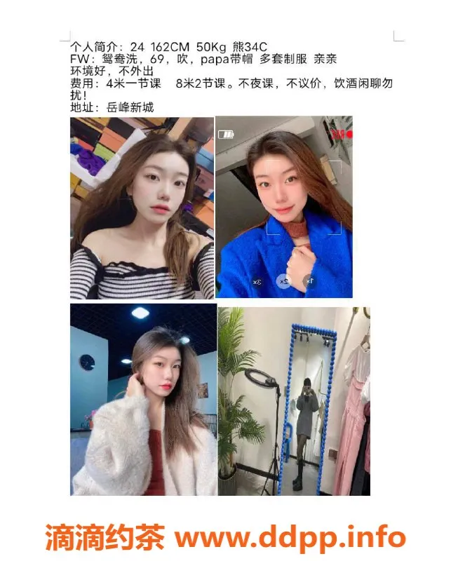 福州楼凤资源信息,福州岳峰楼快，舒适享受就在这里