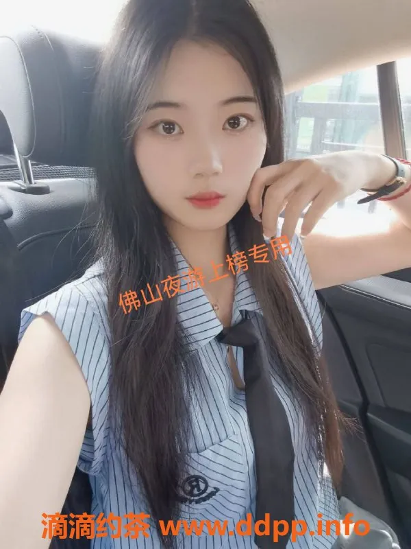 佛山楼凤-桂城小乔，已验证美女，服务一流